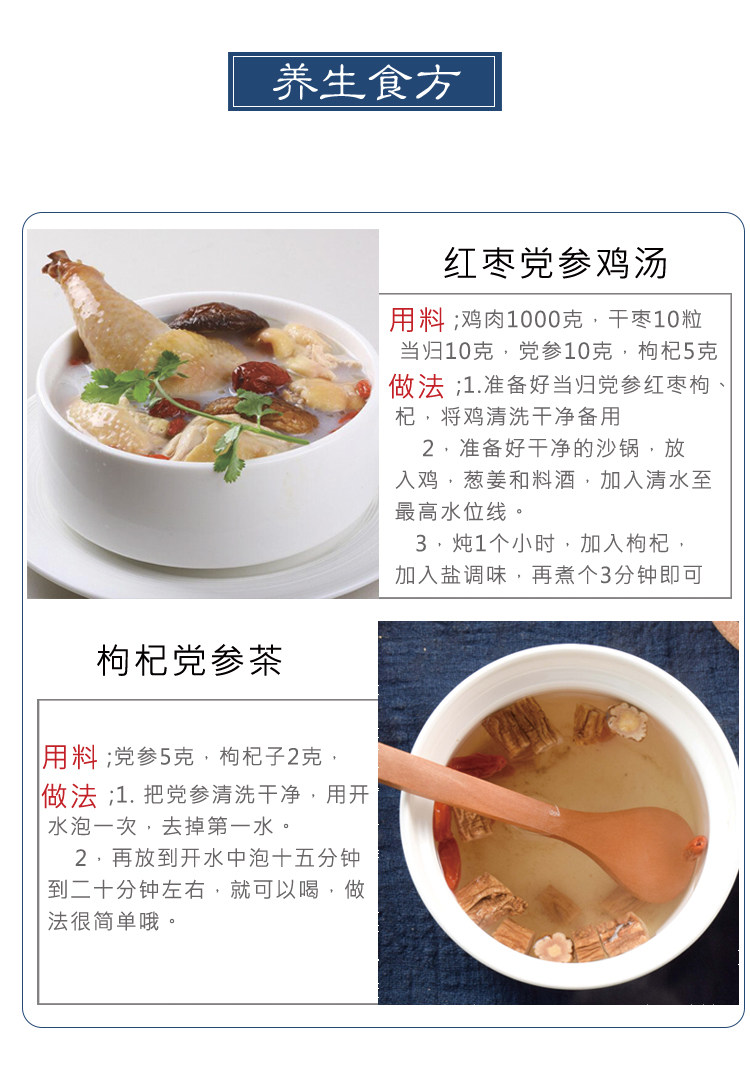 Отличный кодонопсис_13.jpg