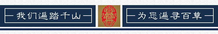 [川贝_02.jpg]