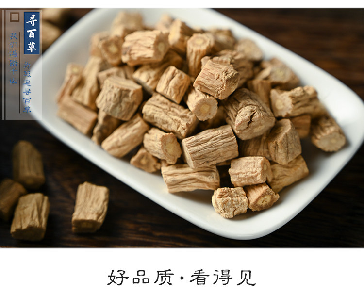 Партия ginseng_10.jpg