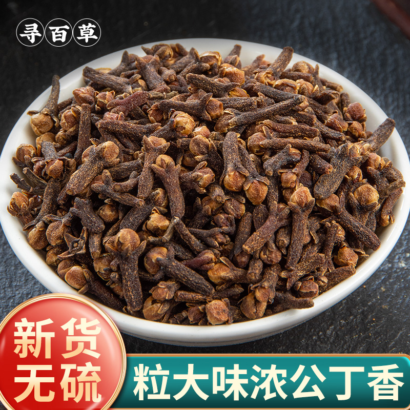 Herb Herb Clove Chinese Herbal Medicine 250g Tea Bubble Water Non-Specific Cloves Dried Sichuan Vegetable Hale Spice-Taobao