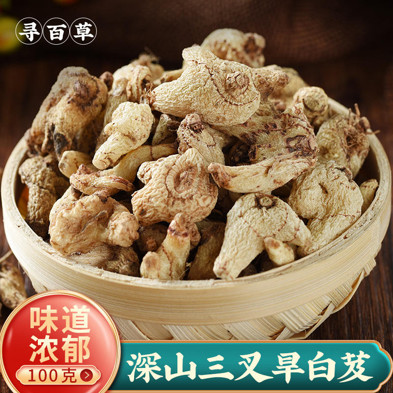 Search for herbal Chinese herbal medicine wild white bletilla Traditional Chinese medicine white and powder medicinal herbs white bletilla powder 100g dry white bletilla super sticky tooth