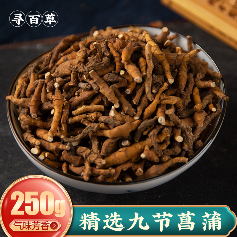 Search for herbal medicine Chinese herbal medicine wild nine festivals of calamus, calamus small calamus West Qinling Calamus New Goods 250 gr