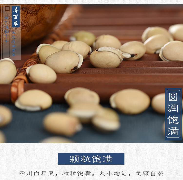 Белая чечевица_07.jpg