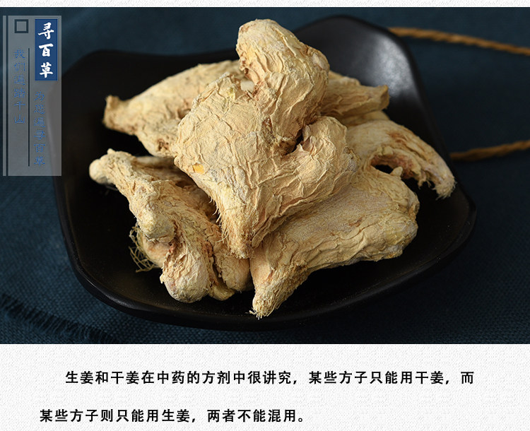 Сухие срезы имбиря_10.jpg