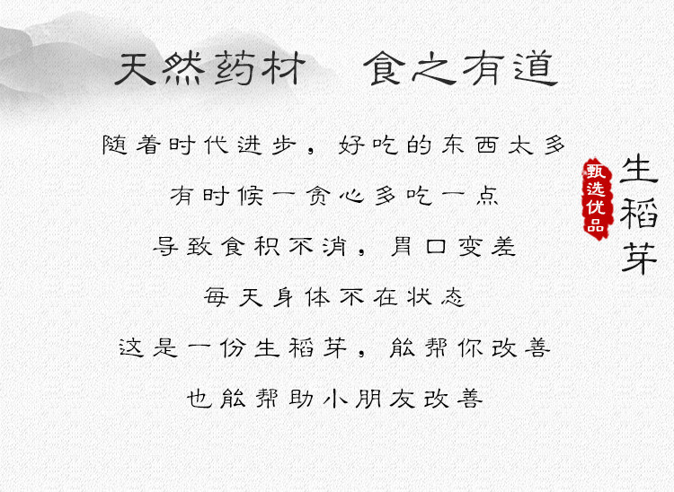 RAW RICE BUDS_03.JPG