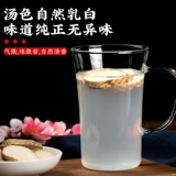 Скюнбай Cao Zexie Chinese Medicinal Materials Подлинное 500G Zexie Atractylodes Soup можно использовать в качестве не -тунгрентана