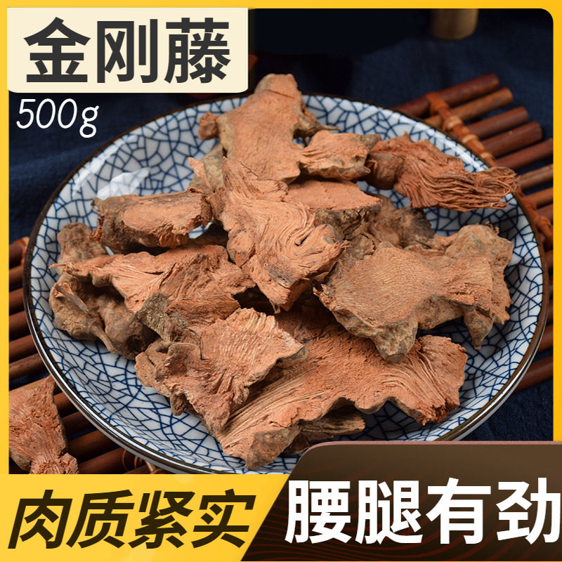 Finding Baicao Chinese herbal medicine Vine Wild Vine Vine Tablets Chinese herbal medicine Vine 500g