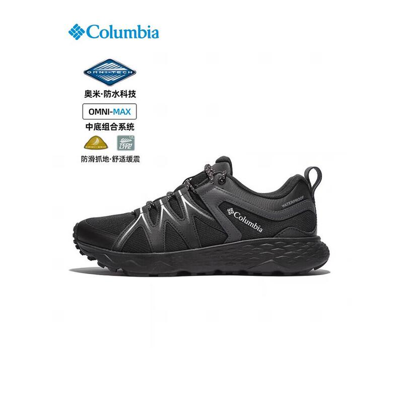 25 New Spring and Summer Models of Columbia Outdoor Men's Waterproof Grip-Resistant Anti-Slip Hiking Shoes Bm3094
