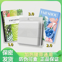 New Weimi Shou 2 0 Official Website Hot Compress Pack for Women WeChat Business Same Style 1 0Vmeshou3 0 Style