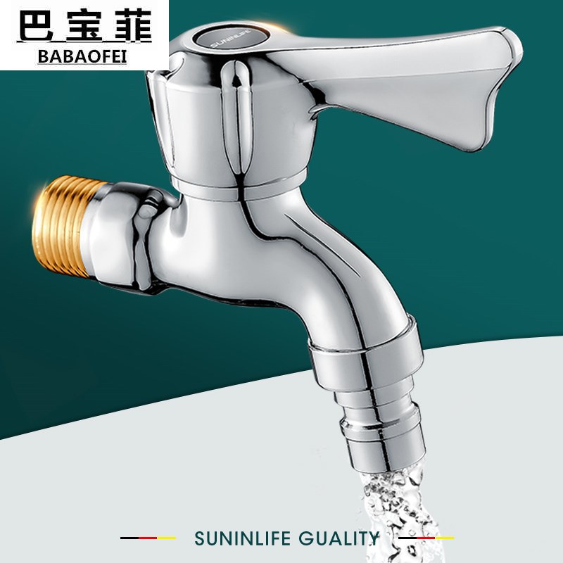 Washing machine tap Single cold 4 Sub-water nozzle connector Quick opening Home Mop Pool Fully Automatic Double Special Lengthened