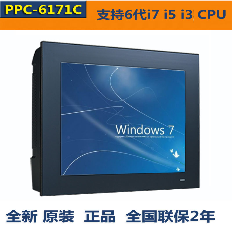 Research and PPC-6151C-RTAE PPC-6151C-RTAE AIMB-275G2 i5-6500T i5-6500T tablet 15 inch touch screen