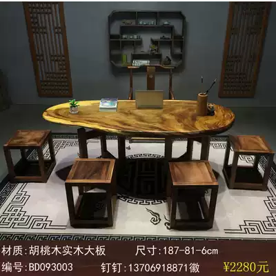 Walnut solid wood large board table with the shape of the whole board log modern simple tea table desktop computer table Tea Board large Class table