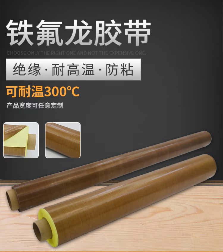 Băng chống rò rỉ và tự dính băng nhiệt độ cao băng chống thấm với băng cách nhiệt chống cháy băng keo niêm phong Teflon - Băng keo