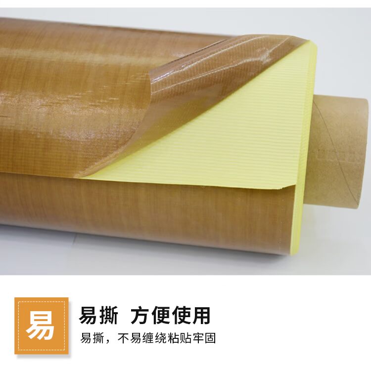 Băng chống rò rỉ và tự dính băng nhiệt độ cao băng chống thấm với băng cách nhiệt chống cháy băng keo niêm phong Teflon - Băng keo băng keo giấy