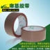 Băng màu vải có độ nhớt cao không thấm nước và dễ xé khâu thảm cưới sàn triển lãm băng bảo vệ sàn có thể được tùy chỉnh - Băng keo