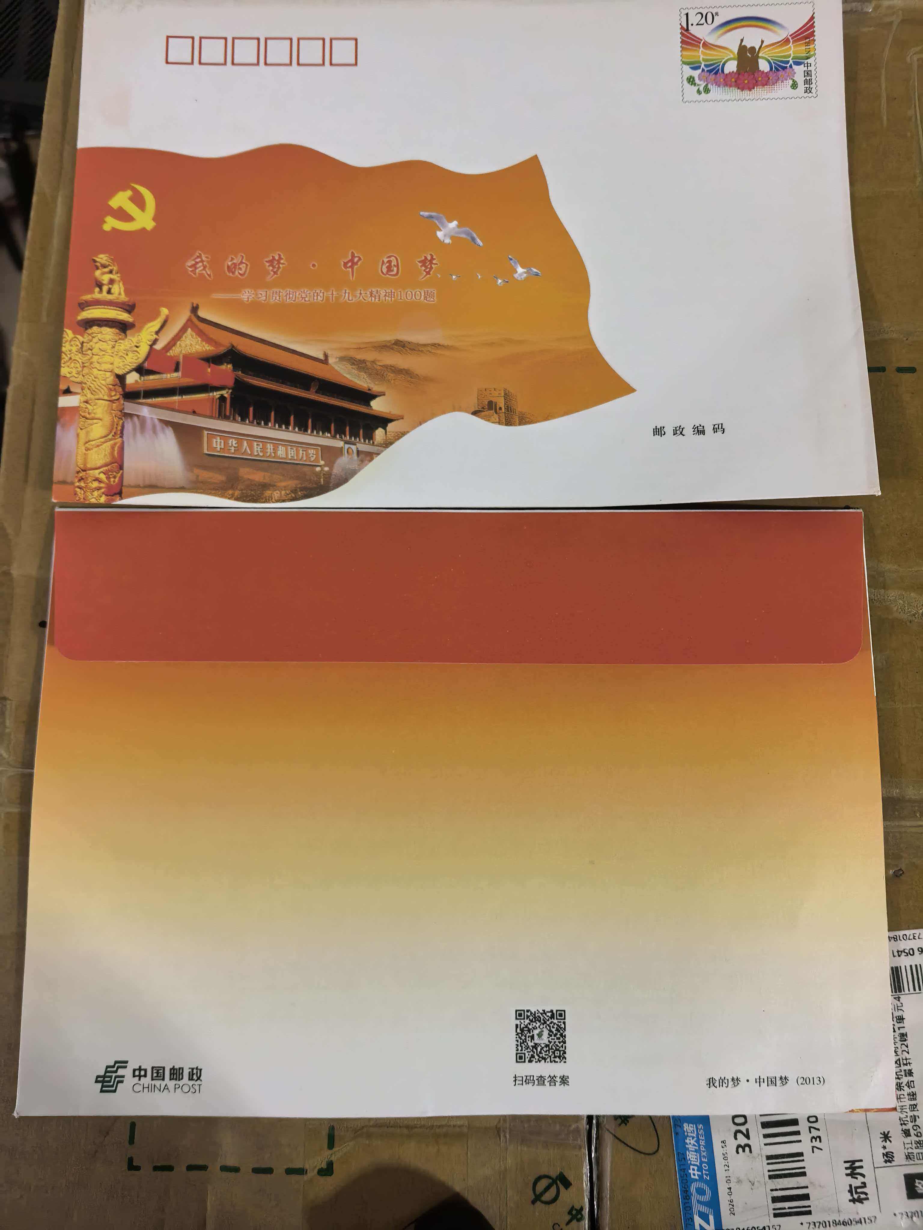 ͼƬ��������´��ڴ򿪲鿴