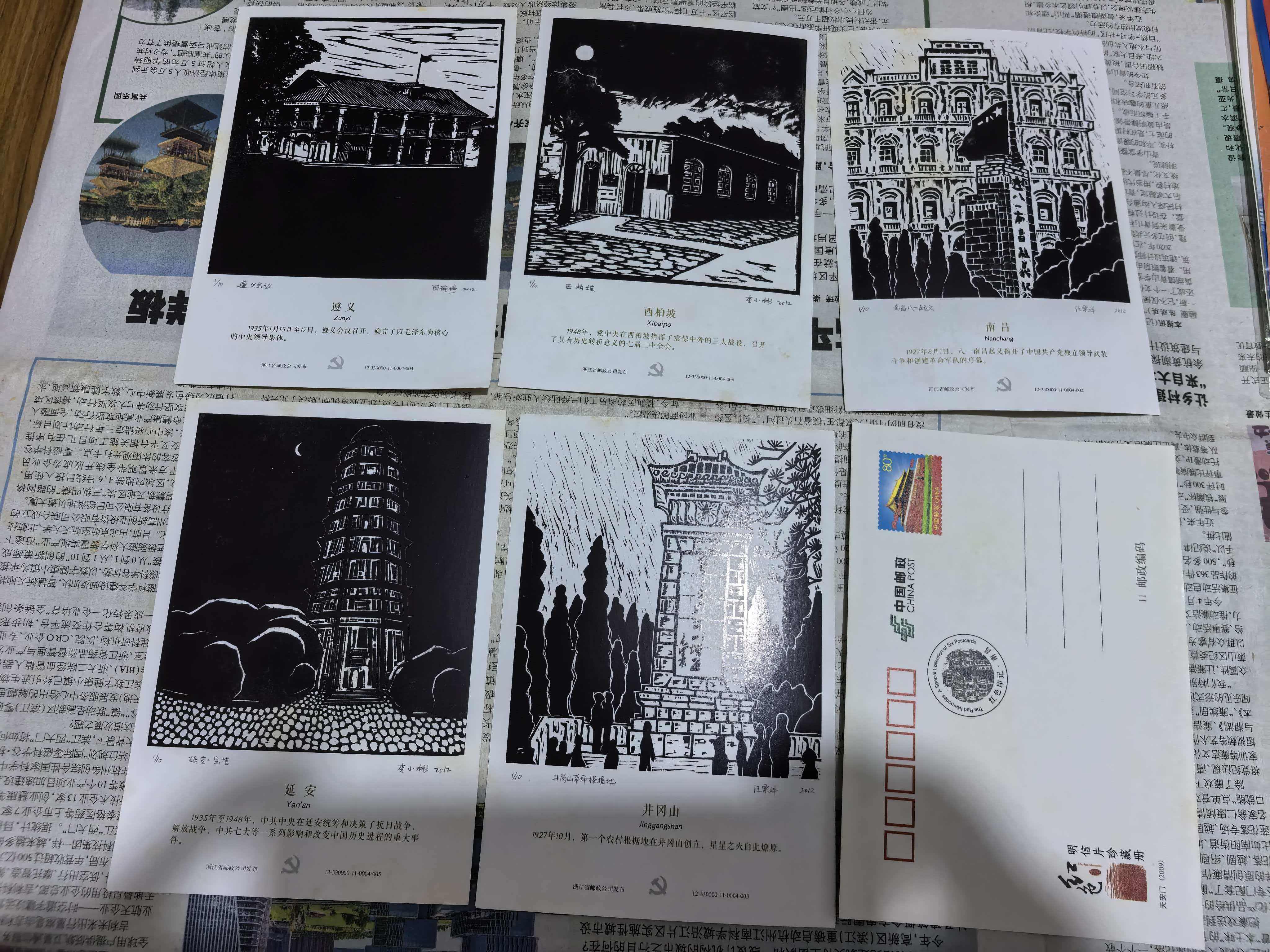 图片点击可在新窗口打开查看