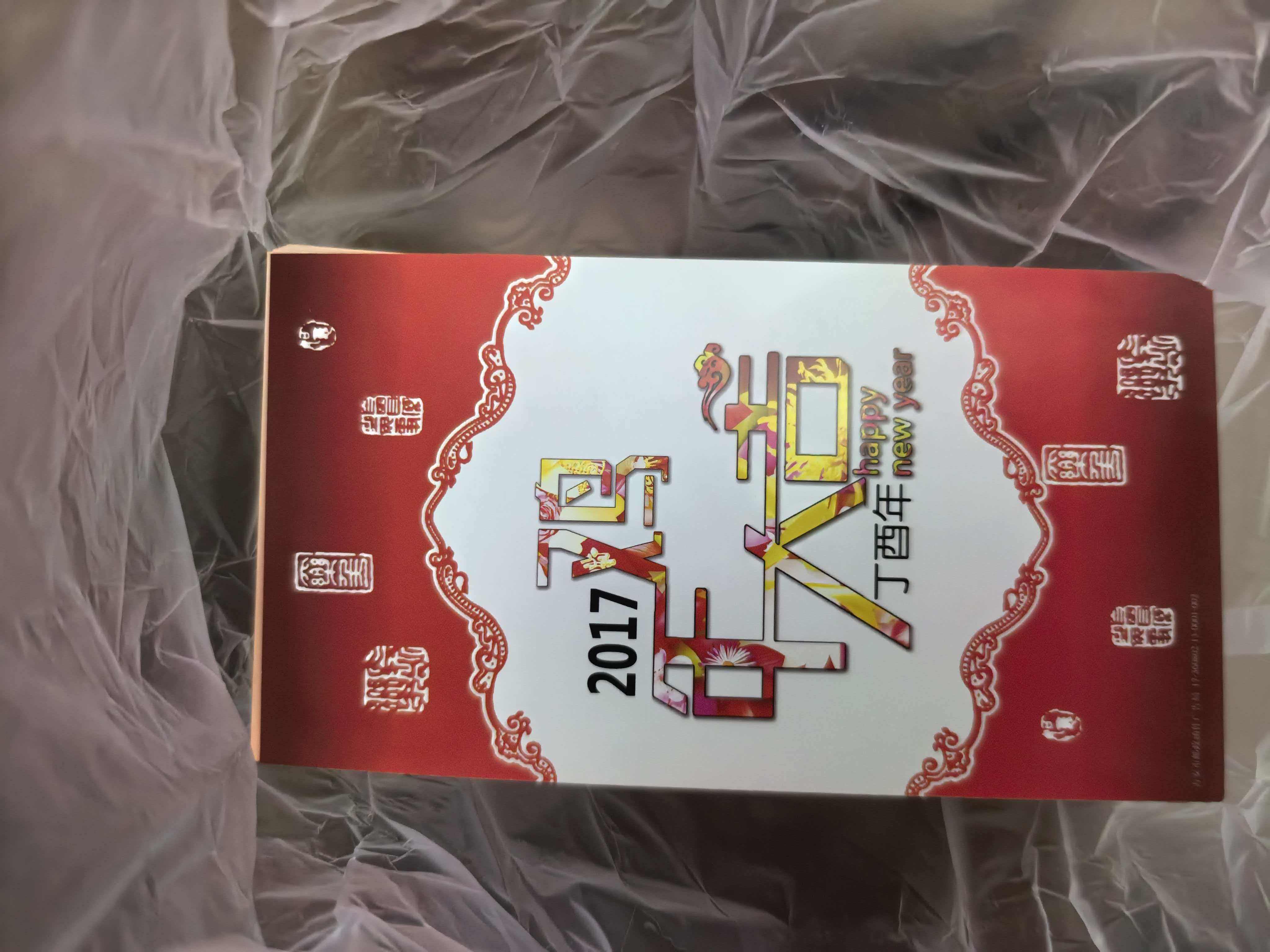 ͼƬ��������´��ڴ򿪲鿴