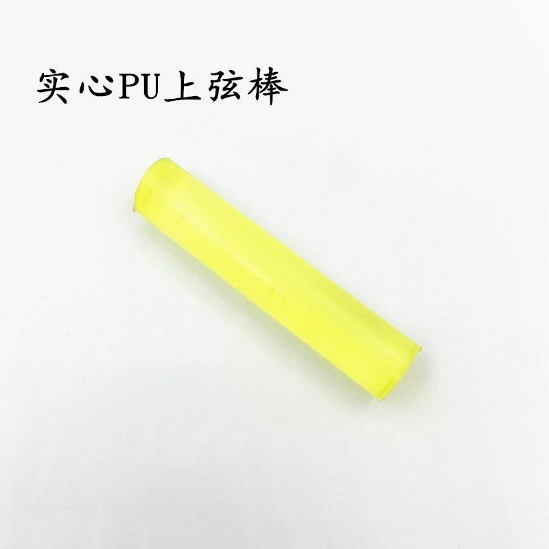 Guqin winding aids Solid PU winding rod Non-slip applicable steel string Ice string Silk string Elastic string puller