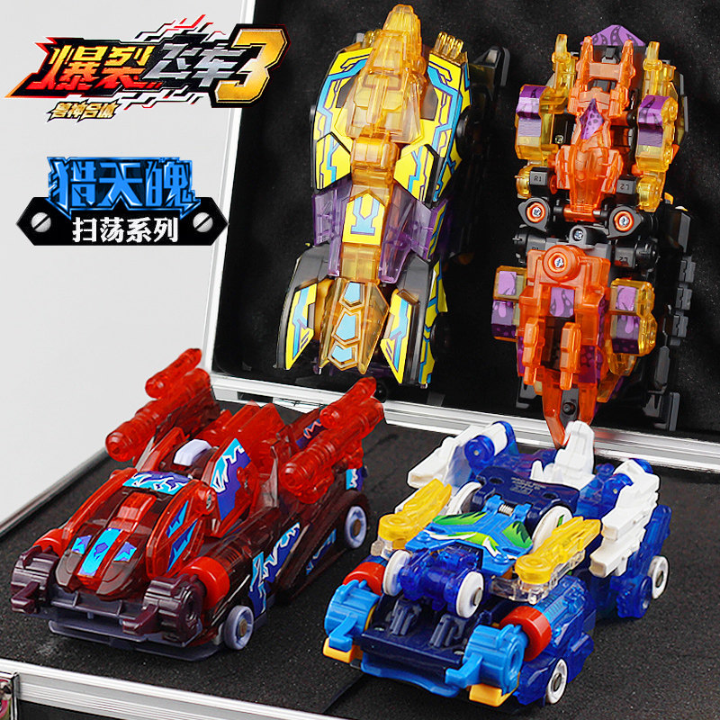 Genuine Bursting flying car 3 Toys and veterinary deformations to harvest the Gods Divine Deformation Hunting for the Violent Storms 4 Generation