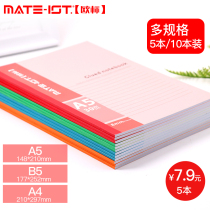 European standard A5 Notebook A4 notepad thickened large soft copy B5 simple business office supplies wholesale college students homework exercise book soft noodle copy stationery diary work book A0794