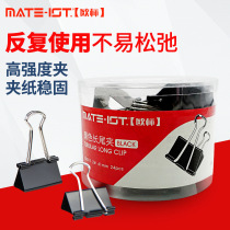 European standard long tail clip ticket holder large clip folder small multi-function book clip test paper clip medium dovetail clip phoenix tail clip folder stationery office metal invoice clip B2507