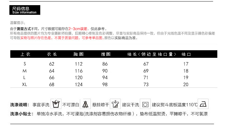 Sweatshirt femme FAVREN en Coton - Ref 3217220 Image 9