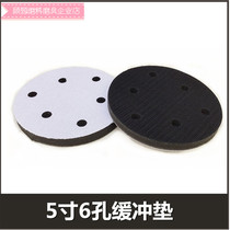 Pneumatic dry mill cushion 5 inch 6 hole 6 inch 6 inch 6 hole 6 inch 15 hole sponge soft cushion sand paper machine grinding disc pad