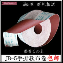 JB-5 sand cloth roll hand tear abrasive cloth belt woodworking sand metal belt soft cloth roll 60 mesh 800 mesh sandpaper