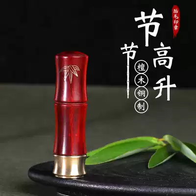 Fetal hair souvenir seal DIY self-made sandalwood fetal hair pen Newborn full moon fetal hair umbilical cord collection small stone