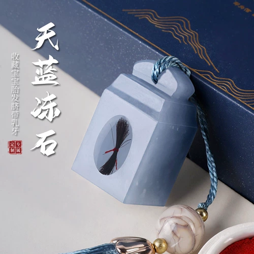 Детский сувенир из нефрита, детская печать для новорожденных ручной работы, DIY