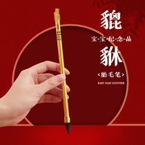 Baby hair souvenir diy homemade fetal hair pen customized Year of the Tiger baby fetal hair commemorative full moon gift