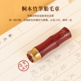 Кисть для письма, детский сувенир для новорожденных для младенца, комплект для хранения пуповины, «сделай сам»