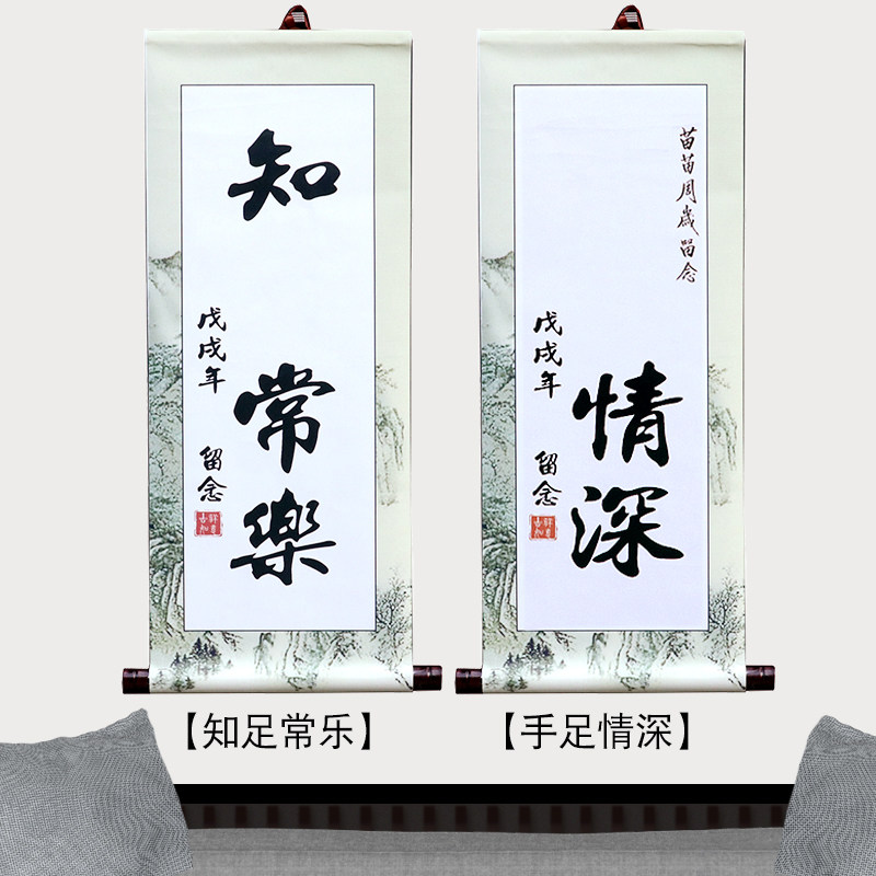 Baby birth Little feet footprints Hand and foot prints Contentment Happy calligraphy and painting Full moon 100-day birthday gift to commemorate the full moon 100-day birthday gift to commemorate the full moon 100-day birthday gift