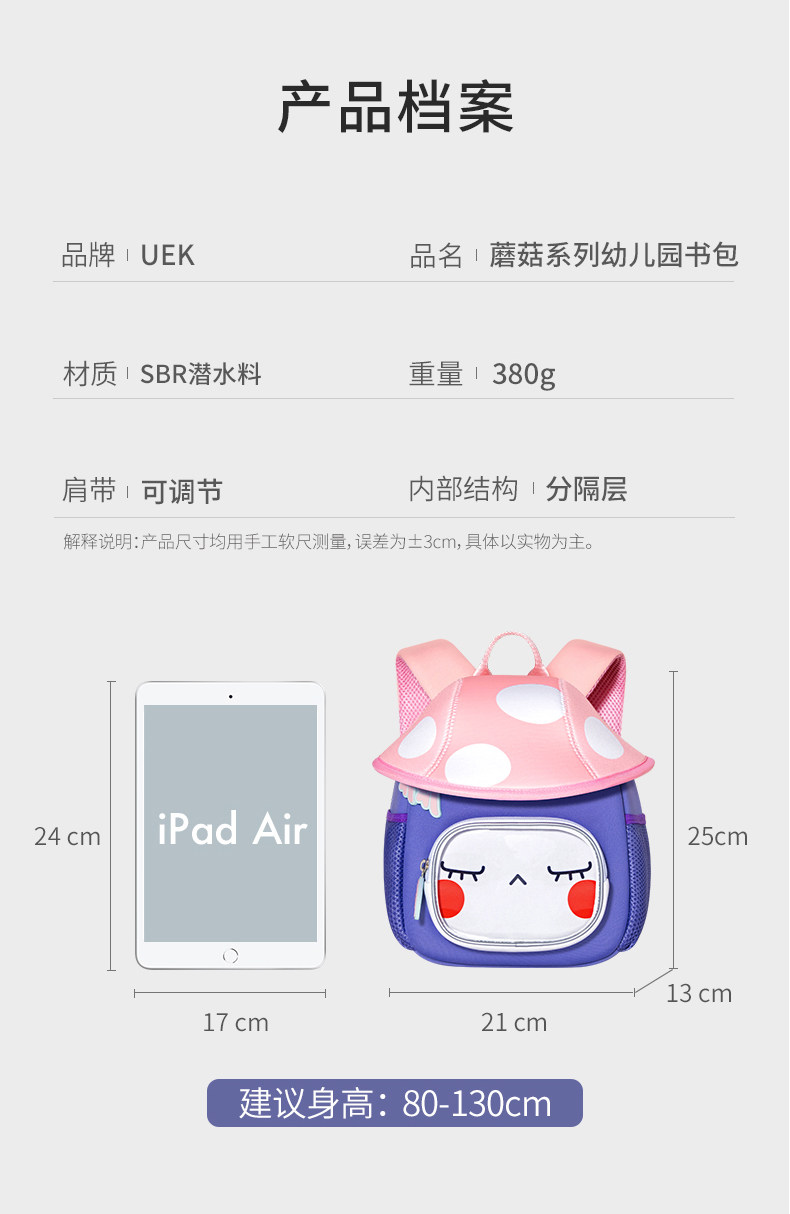 Грибная сумка детского сада 20210322_15.jpg