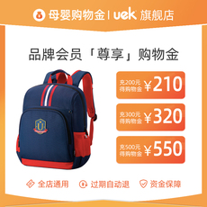 Игрушка-магазины золота uek店铺成长购物金vip专享充值多送50元【全店通用】
