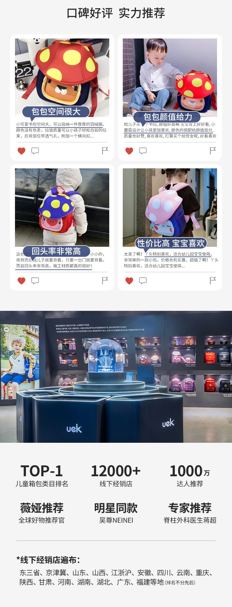 Грибная сумка для детского сада 20210322_14.jpg