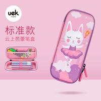 Облачная балетная труба