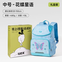 Цветок Die Xingyu 