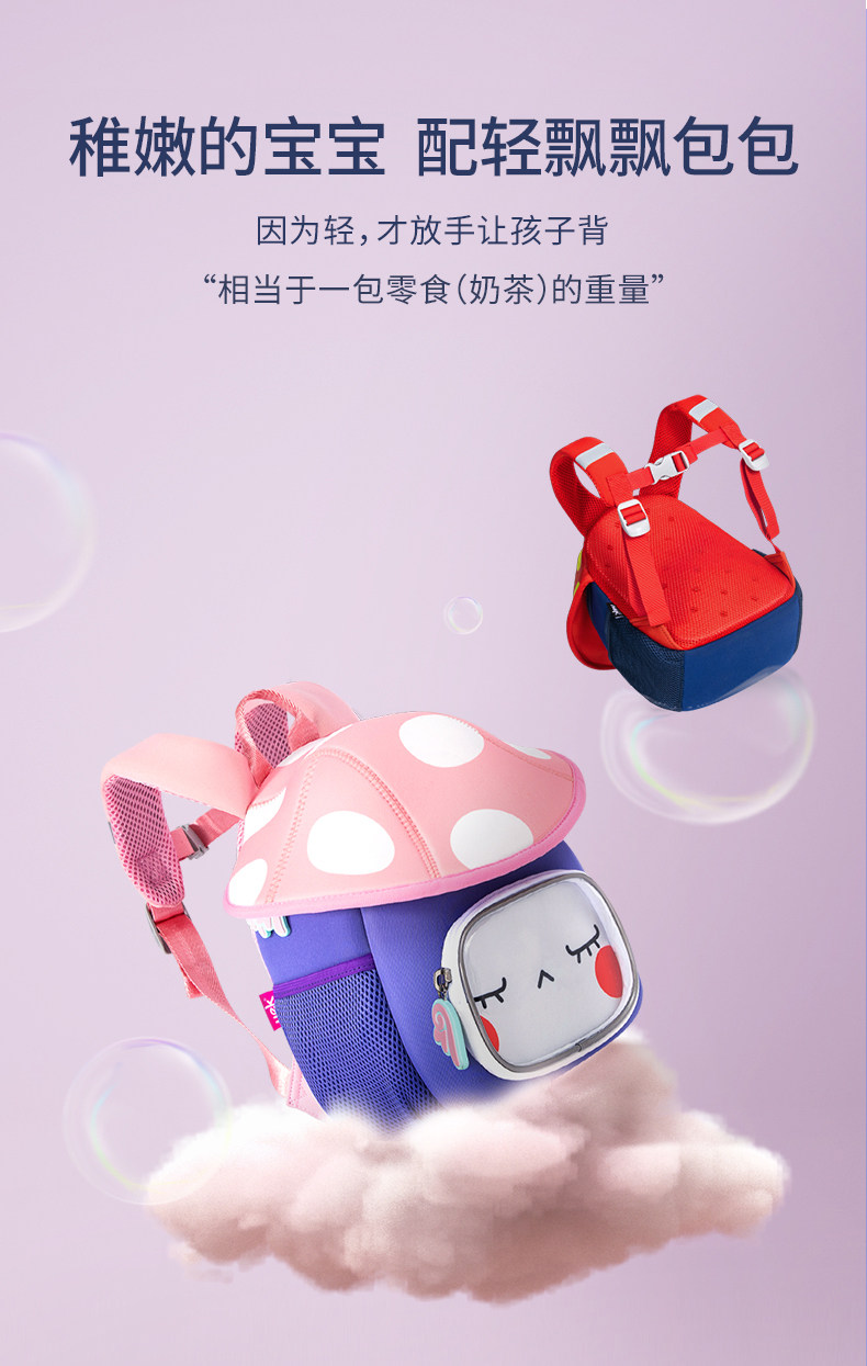 Грибная сумка для детского сада 20210322_09.jpg