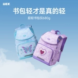 UEK Ранец, сумка через плечо, рюкзак для мальчиков со сниженной нагрузкой, защита позвоночника