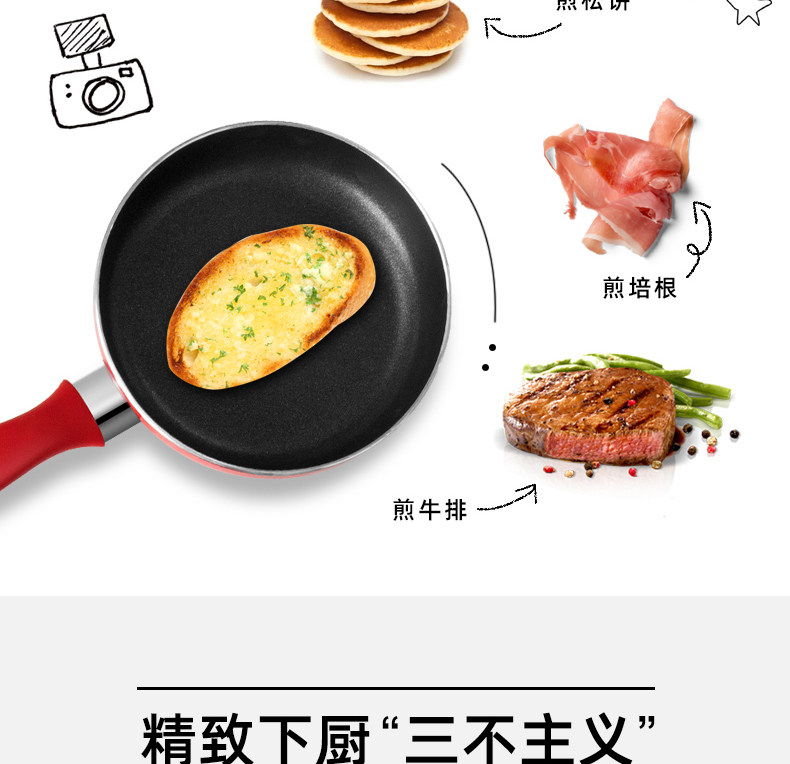 捷克国宝级厨具品牌 tescoma 限量早餐魔法盒 14cm煎锅+亨氏番茄酱 图6