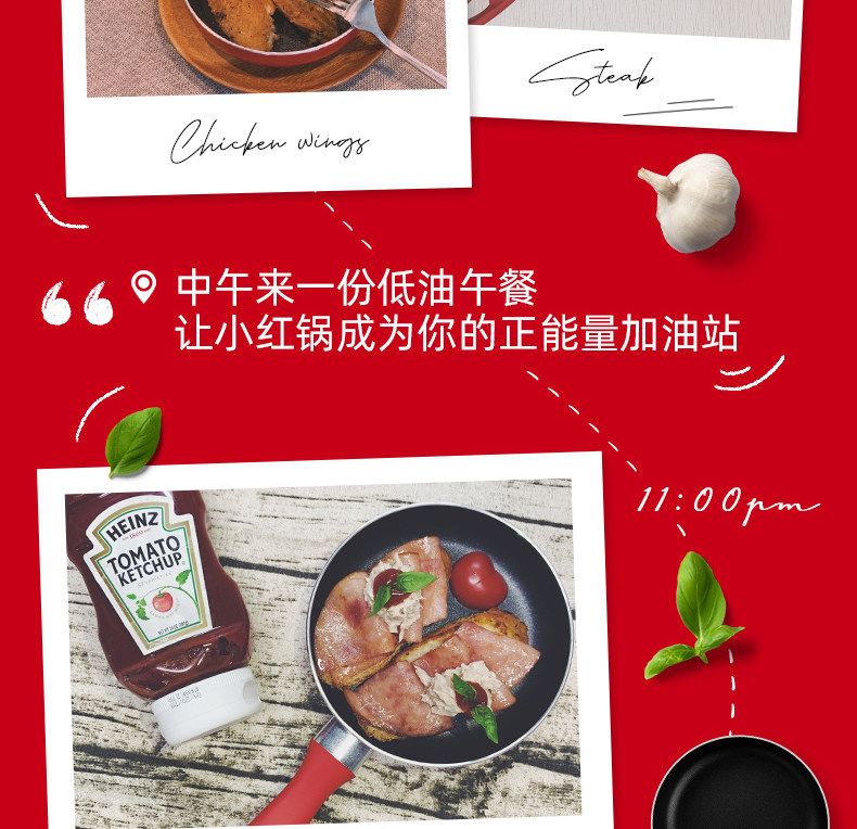 捷克国宝级厨具品牌 tescoma 限量早餐魔法盒 14cm煎锅+亨氏番茄酱 图12