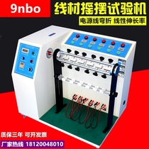  9nbo wire swing testing machine Plug swing bending testing machine Plug wire swing machine wire test instrument