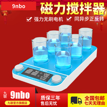  NB-4 Pro Quad magnetic stirrer Laboratory six-point magnetic stirrer Multi-joint multi-station mixer