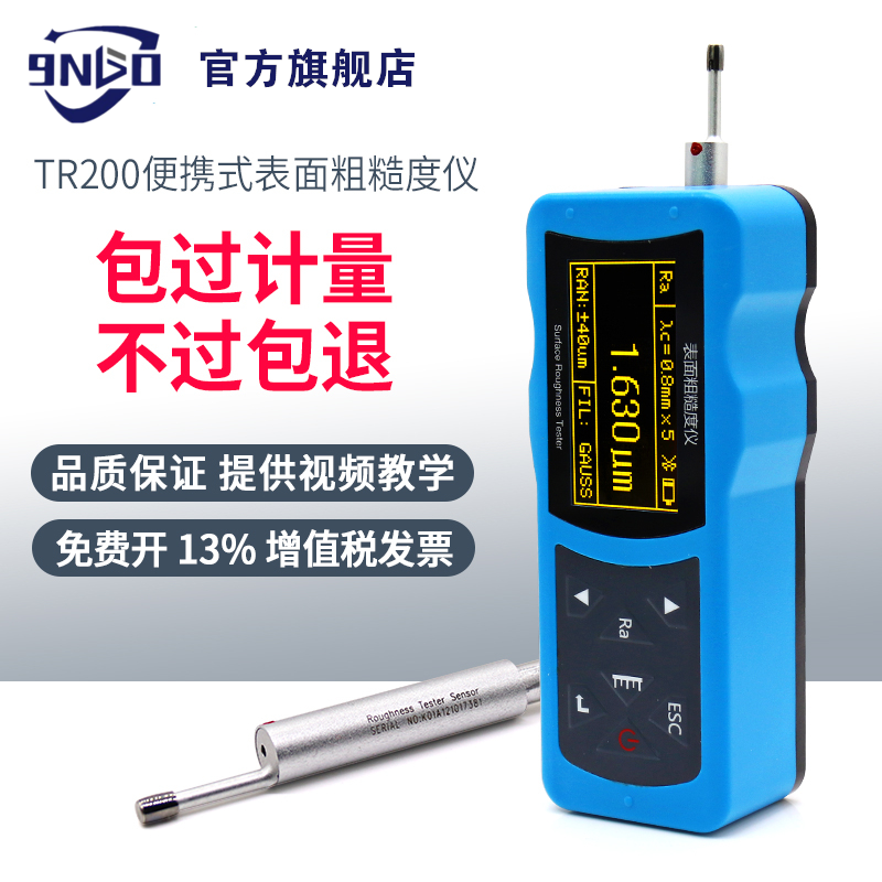 9nbo high precision roughness instrument TR210 portable surface roughness meter flatness measuring instrument