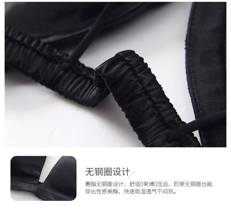 Dây đeo vai mỏng bóng nhỏ quấn ngực áo ngực đẹp trở lại ống top gợi cảm áo ngực nhỏ áo thun yếm đa năng nữ đồ lót ao lot