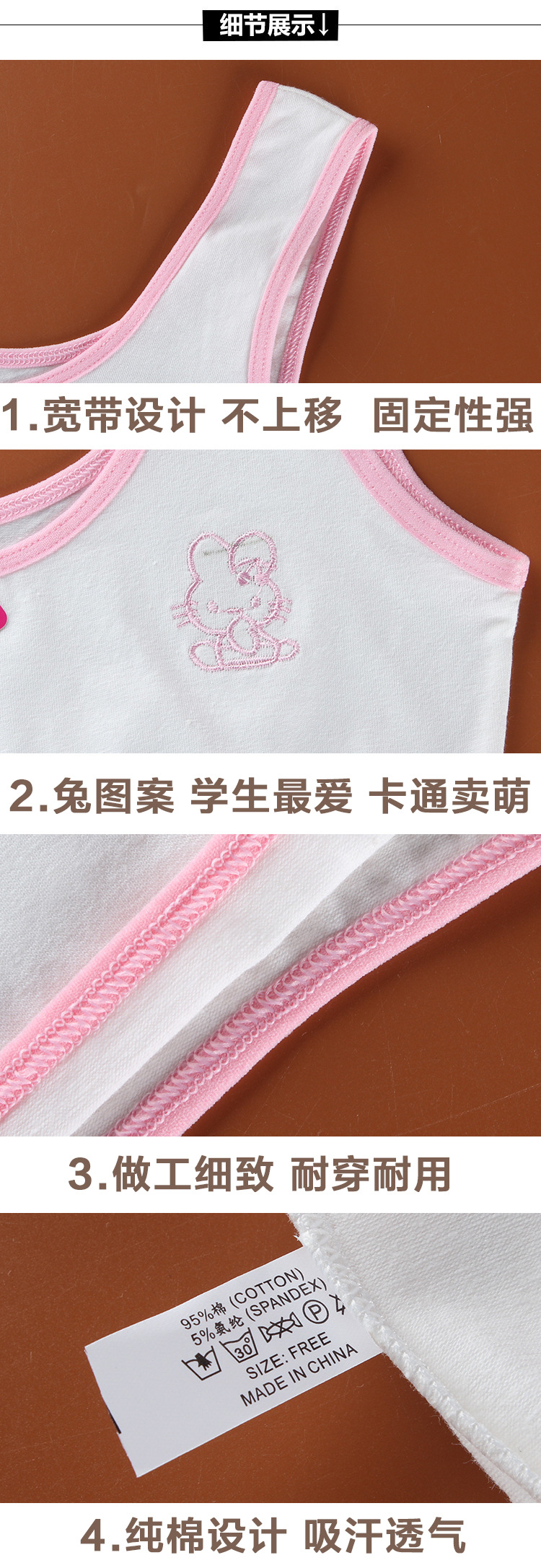 Cô gái vest cô gái áo ngực trong quần lót bé trai lớn 12 cô gái 10 tất cả bông thời kỳ phát triển trẻ em 16 tuổi nội y đẹp