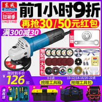 Dongcheng angle grinder polishing machine Multi-functional household cutting machine Hand grinding polishing grinding machine Hand grinding wheel power tools