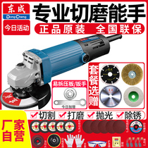 East Angled Mill Hand Mill Grinding Machine Grinding Machine cutter hand grinding machine Dongcheng Electric Tools Flagship Store
